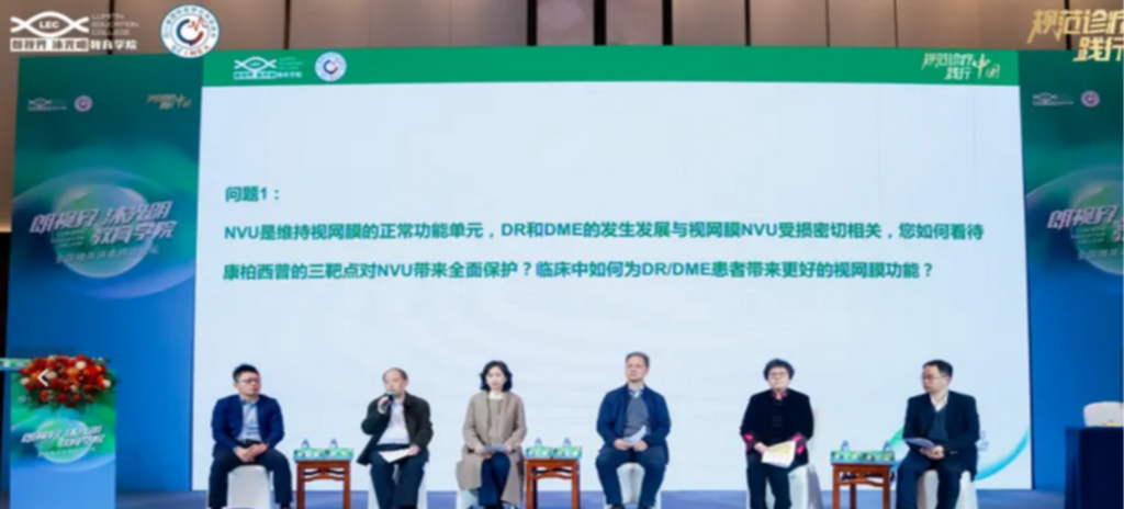 2025年3月9日，由四川省国际医学交流促进会发起，亚星国际药业“朗视界 沐光明”教育学院承办的全国睛英讲者研讨论坛在福建厦门顺利召开。